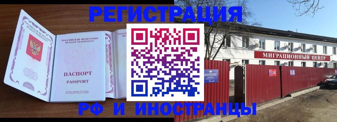 пропишу в квартире в Соколе
